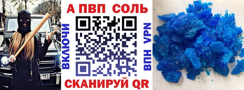 Наркошоп купить A-PVP  Амфетамин  Cocaine  МЕФ  Прохладный