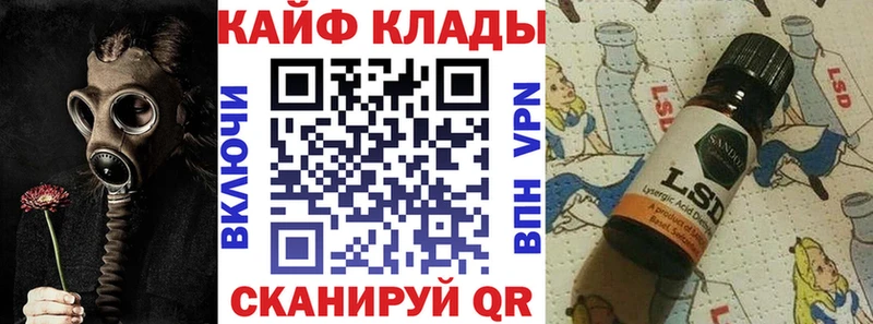 Конопля Прохладный
