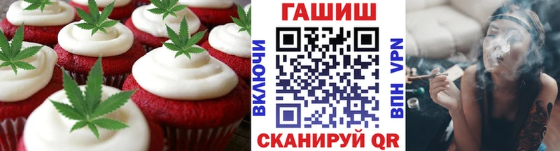 Купить  Прохладный  Еда ТГК марихуана 