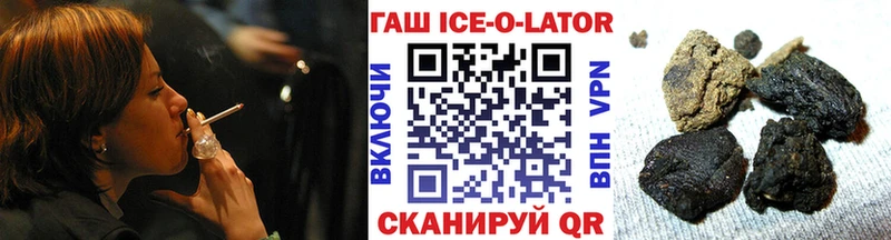 Купить  Прохладный  ГАШИШ 40% ТГК 
