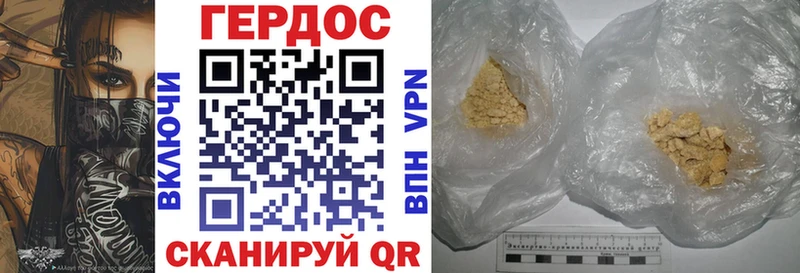 Купить закладки  Прохладный  Героин афганец 