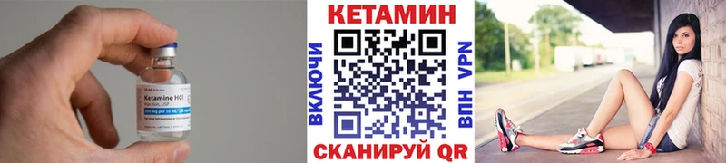 Купить Прохладный Кетамин ketamine