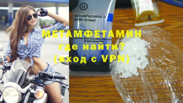 ALPHA PVP Беломорск