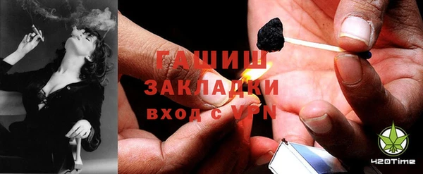 ГАЛЛЮЦИНОГЕННЫЕ ГРИБЫ Балабаново