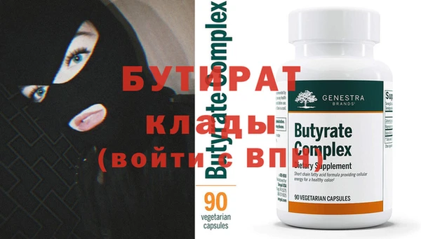 ALPHA-PVP Белокуриха