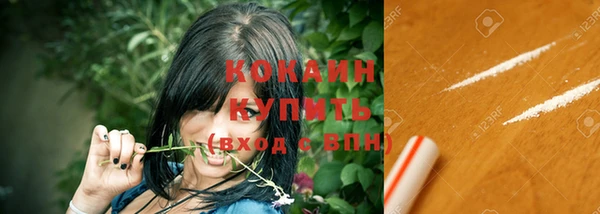 трава Белоозёрский