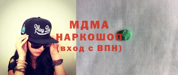 ALPHA-PVP Белокуриха