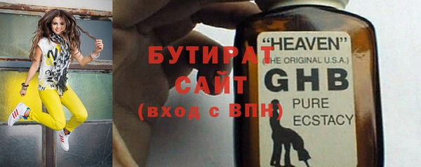 ALPHA-PVP Белокуриха