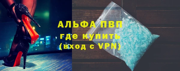 ALPHA-PVP Белокуриха