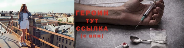 шишки Баксан