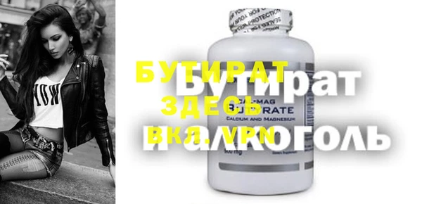 трава Белоозёрский