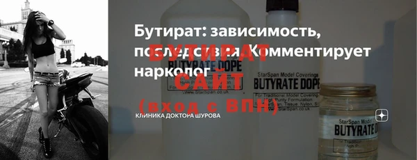 шишки Баксан