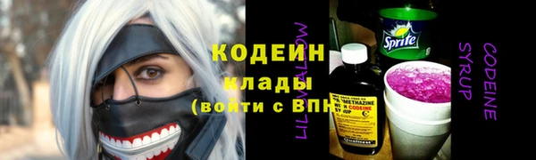 ALPHA-PVP Белокуриха