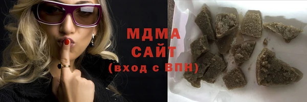 ALPHA PVP Беломорск
