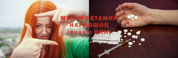 шишки Баксан