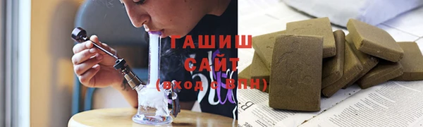 шишки Баксан