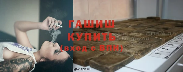 шишки Баксан