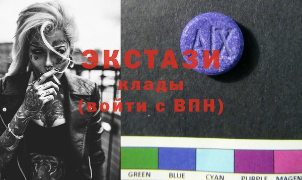 шишки Баксан