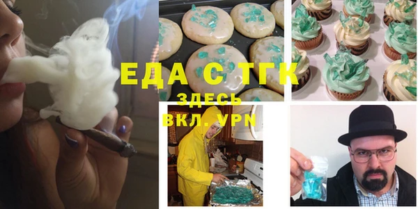 шишки Баксан