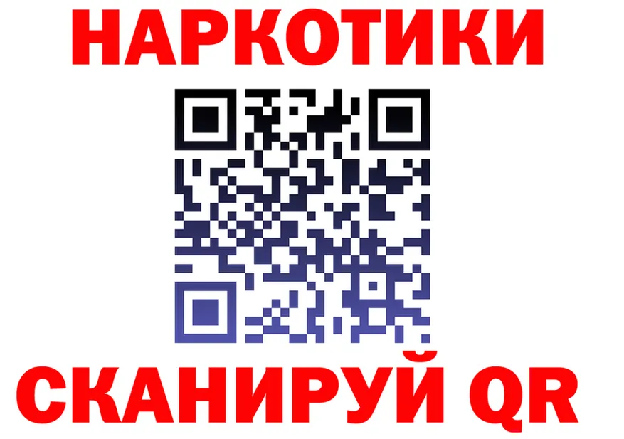 А ПВП Crystall tor площадка гидра Прохладный