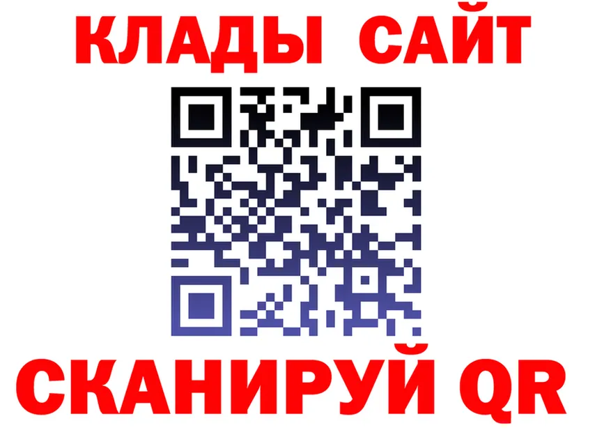 МЯУ-МЯУ мяу мяу ONION shop MEGA Прохладный