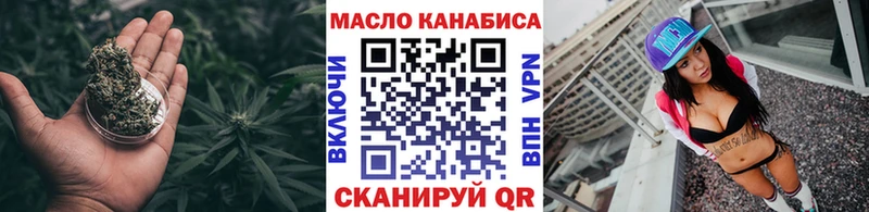 Купить  Прохладный  Дистиллят ТГК жижа 